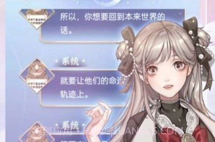 元语互动v1.19截图