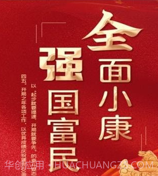 乡基会v1.0.13截图