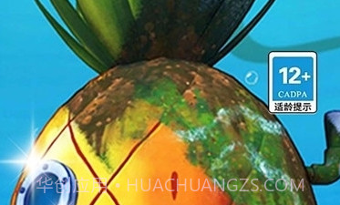 打扫比奇堡手游v1.13截图