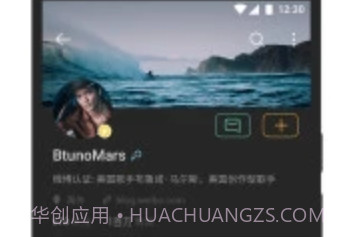 微博 国际版APPv1.14截图