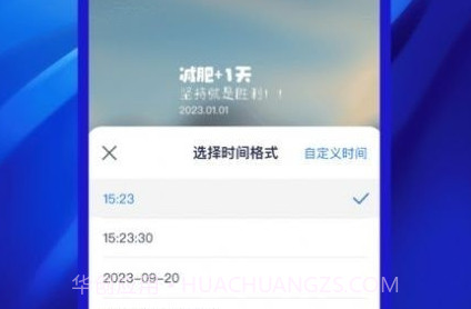 水印相机精准v1.14截图