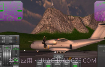 涡轮螺旋桨飞行模拟器3Dv1.15截图