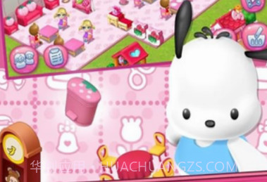 HelloKitty美食小镇v2.17截图
