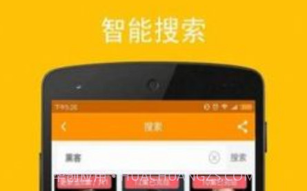 地瓜影视v2.0.22截图