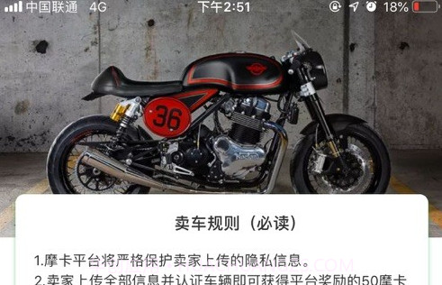 德易车(二手车)V2.40.16截图