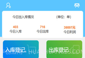 天宇优配v1.1.14截图