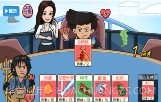 夺回秋雅v1.20截图