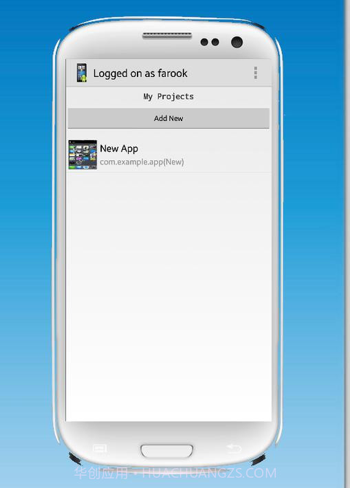 应用程序生成器211截图