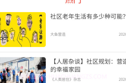 领头雁v1.0.22截图