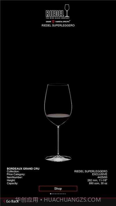 WineGlassGuide酒杯指南1.2.9截图