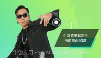 酱游舞蹈v3.0.18截图