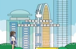 我跳的贼准v1.14截图