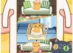 喵喵爆炸v2.19截图