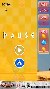 钻石方块1.8截图