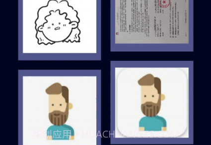 海映相机v1.19截图