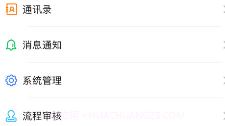 好用ERPv2.2.16截图