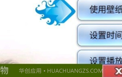 致青春动态壁纸v1.19截图