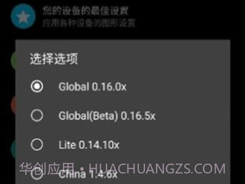 PUBG Tool工具v1.18截图