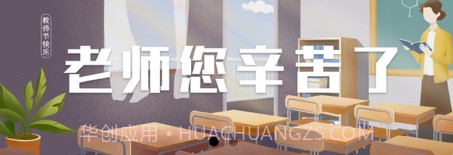 凌河智慧教育v2.2.16截图