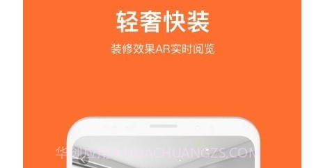 马尚住装修ar设计v1.0.13截图