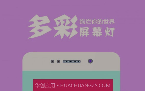 手电筒极速v5.4.19截图