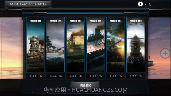 太平洋战舰1.10截图