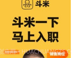 赶集职有v6.9.16截图