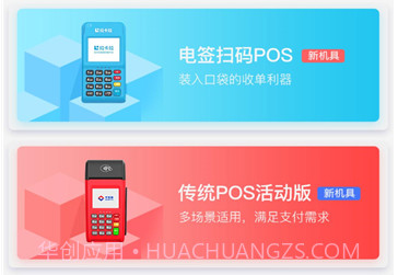 展业猫v3.3.14截图