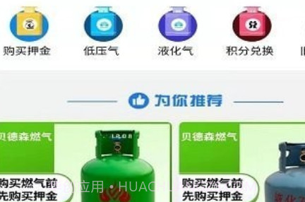 贝德森配送v1.0.2.17截图