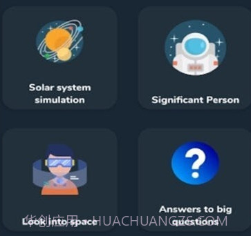Astroverse天文知识v1.6.15截图