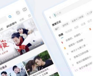 小白鹿v1.4.12截图