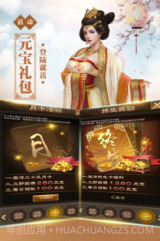 新水浒v1.5.19截图