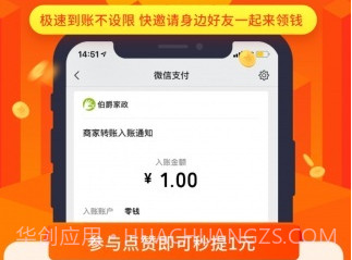 牵牛花v3.7.15截图