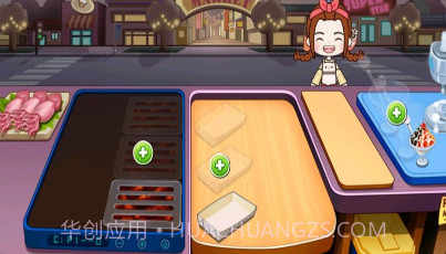 米卡餐厅v1.14截图