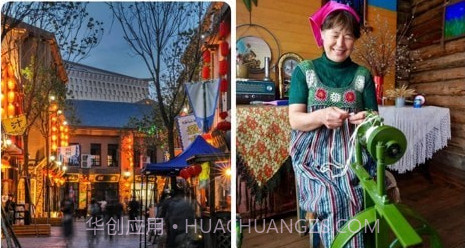 去村里v1.1.18截图