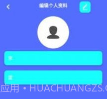 平安计步v9.1.0.20截图