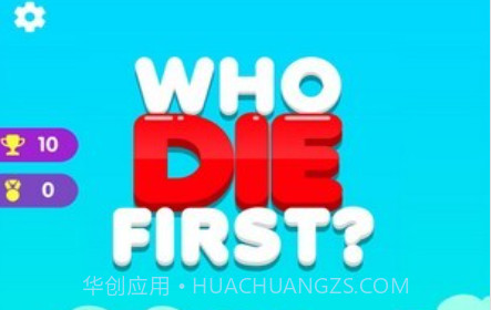 谁遇害了v1.0.20截图