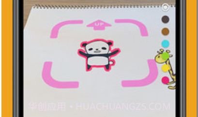 rakugakiar华为版v7.12截图