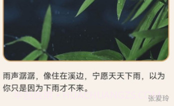 欢看一刻v2.0.18截图