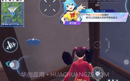 吃鸡王者游戏2024v1.0.15截图