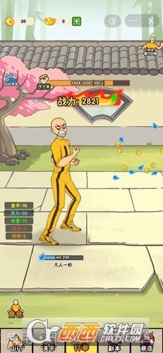 不服小天王打木桩游戏免广告最新版1.6截图