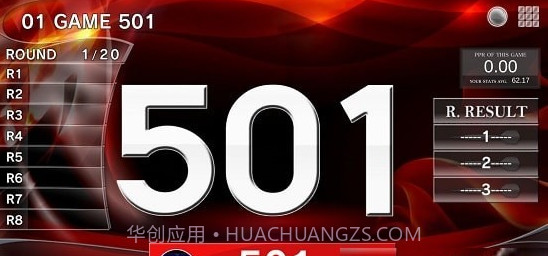 GranBoardv6.1.10截图