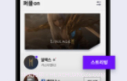 PURPLEv4.11.12截图