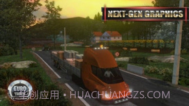 渡口卡车司机模拟器v1.15截图