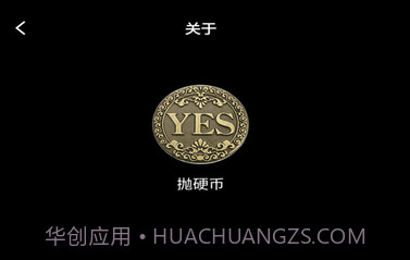 yo选择v1.0.16截图