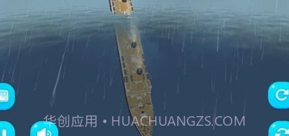 西洋船舶驾驶V1.2.17截图