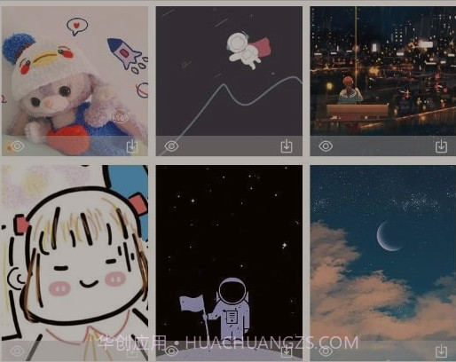 星空全局透明壁纸v1.20截图