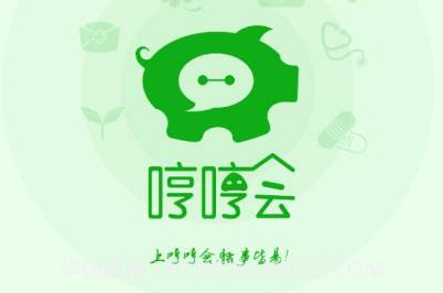 哼哼会v2.0.16截图