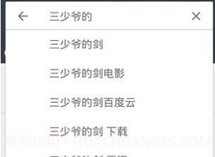 小磁力bt prov1.12截图