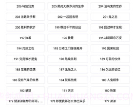 巴拉巴拉漫画v.2.11截图